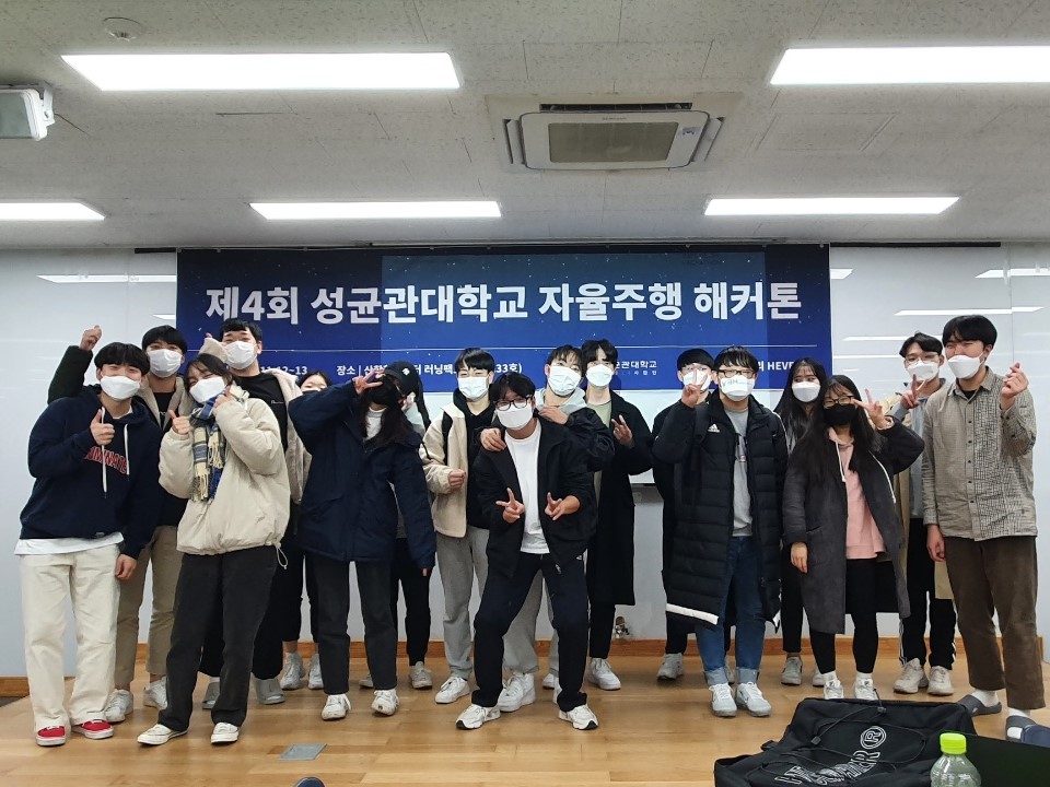 성균관대학교 자율주행 해커톤